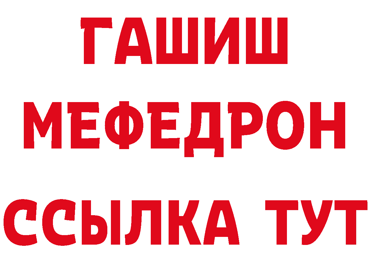 БУТИРАТ BDO 33% зеркало площадка OMG Устюжна